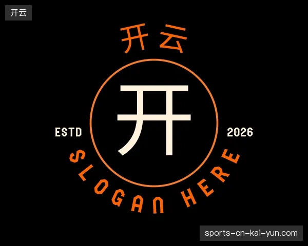 认识开云官方