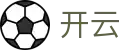 开云(KAIYUN)官方平台 - 官方访问入口